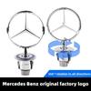 Значок-эмблема на капот автомобиля из цинкового сплава, аксессуары Для Mercedes Benz AMG W213 W223 W240 W212 W222 W221 W211 W220 W210 W207 W140 JO7