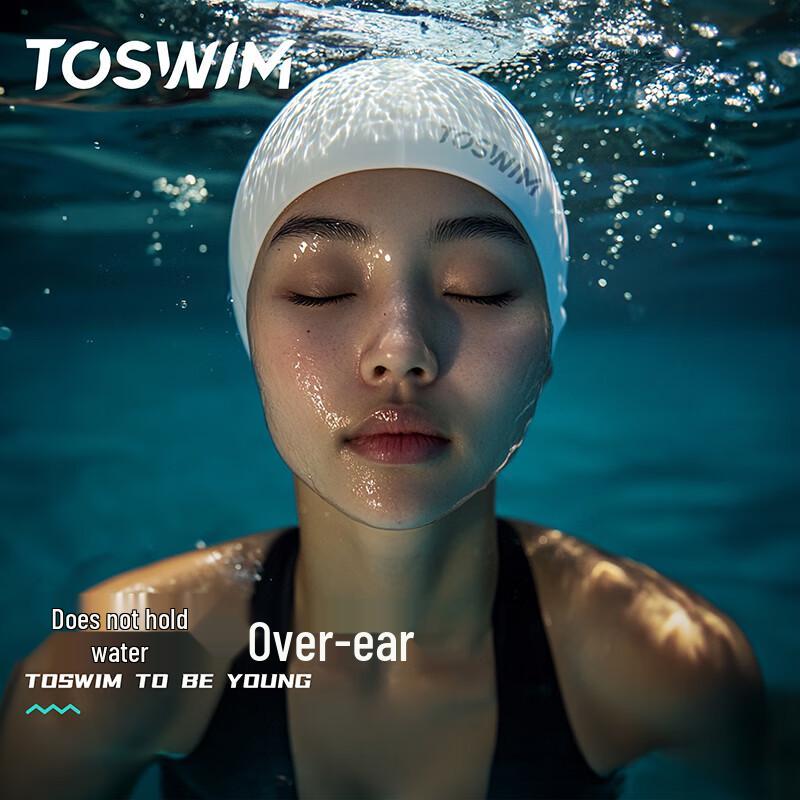 Унисекс силиконовая шапочка для плавания TOSWIM для длинных волос и защиты ушей