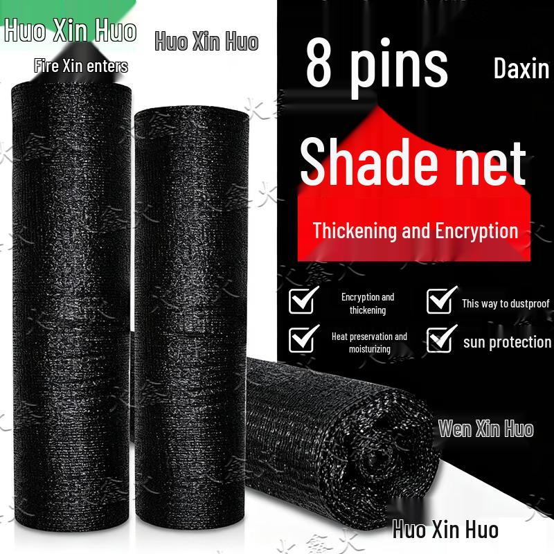 Huoxinhuo Heavy-Duty Black Sun Shade Netting for Greenhouses