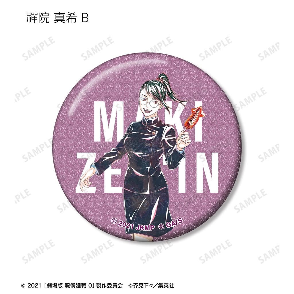 Kaisen 0 the Trading Ani Art 3rd Edition Glitter Can Badge Box of 10 "Jujutsu Movie"