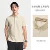 Langdeng [3A Antibacterial+Cooling] 26 New Summer Men's Smooth and Breathable Polo Shirt