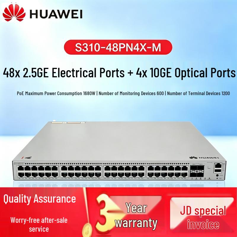 Huawei Kunling S310-48PN4X-M Enterprise Managed PoE Switch