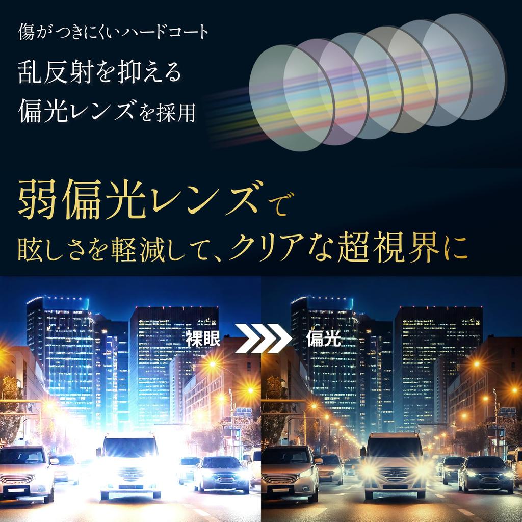 Sunglasses for Night Weak Polarized Night Night Sports Rainy UV Protection [Adventurer King] Driving, Glasses, Driving, Sunglasses, Days, 99%