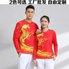 Unisex Long Sleeve Athletic Jacket Running Gym Fitness Badminton Slim Fit Sportswear Fall Winter