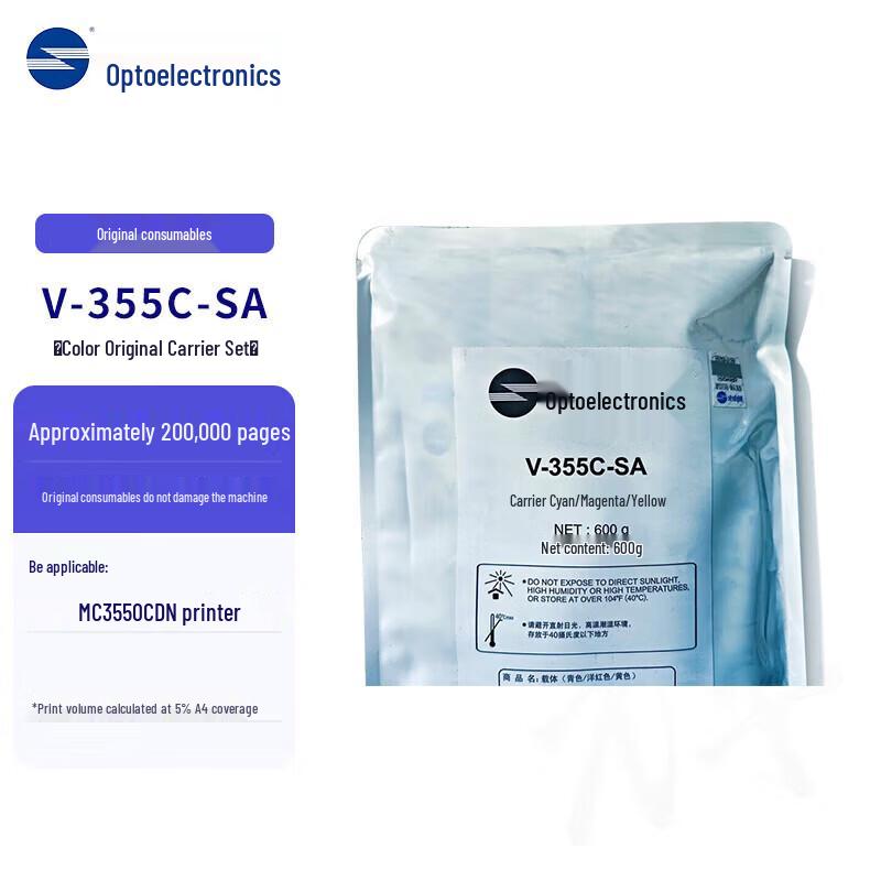 TOEC V-355C-SA Color Original Carrier Kit
