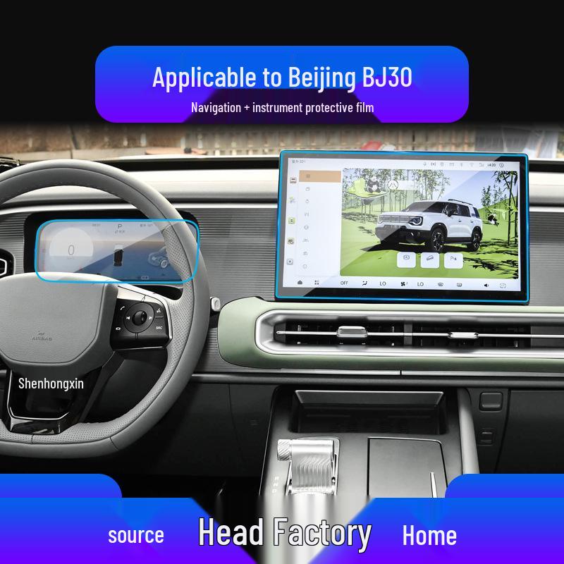Защитная пленка для навигационного экрана Beijing Off-road BJ30/BJ80/BJ90