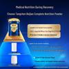 By-health Mei Yi Le Post-Op Recovery Nutritional Powder