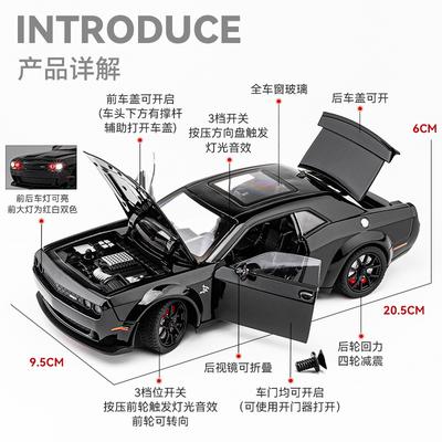 1:24 Dodge Challenger Hellcat Redeye Модель из сплава Мышечный автомобиль Звук и свет Оттяжка Детская игрушка Коллекционные предметы Подарок на день рождения