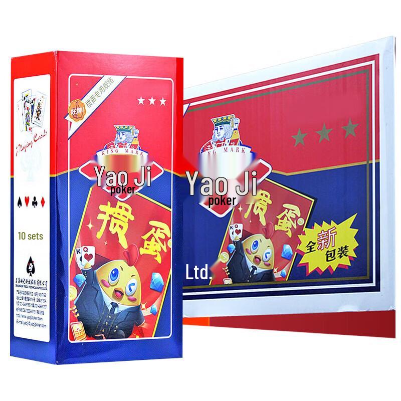 Yaoji N0.2202 Playing Cards