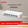 Гигабитный Ethernet-коммутатор H3C S108-U на 8 портов (6 упаковок)