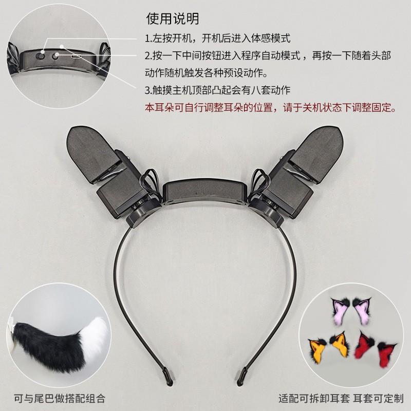 Interactive Gravity-Sensing Cat Ear Headband With Replaceable Fox Ears Motorized Folding Soft Plush Cosplay Anime Fans