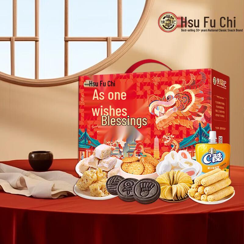 Подарочная коробка с разнообразными закусками и конфетами Hsufuchy