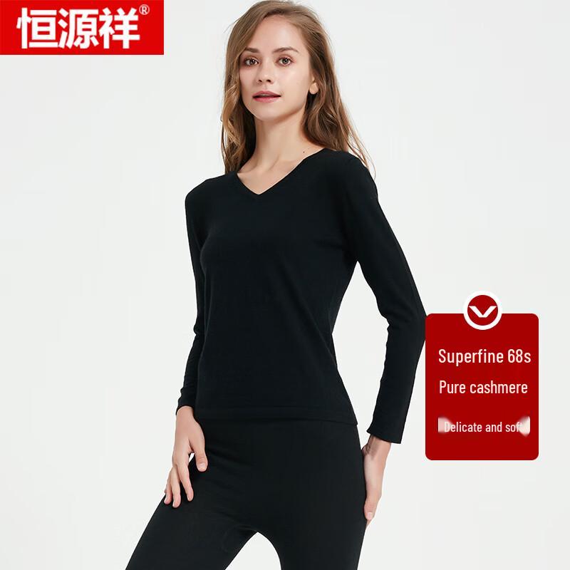 Комплект термобелья из чистого кашемира Hengyuanxiang, 68 штук