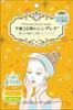 Soari Cosmetics Лицо Сияющая Золушка в 10 Витамин С Ферментация Молочнокислых Бактерий Уход Золушки Индивидуально Поры Сделано в Упаковке PM.