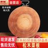 Круглая разделочная доска из сосны Huihuang со стальным кольцом