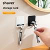 Настенный держатель для бритвы без перфоратора – прочный липкий крючок для хранения