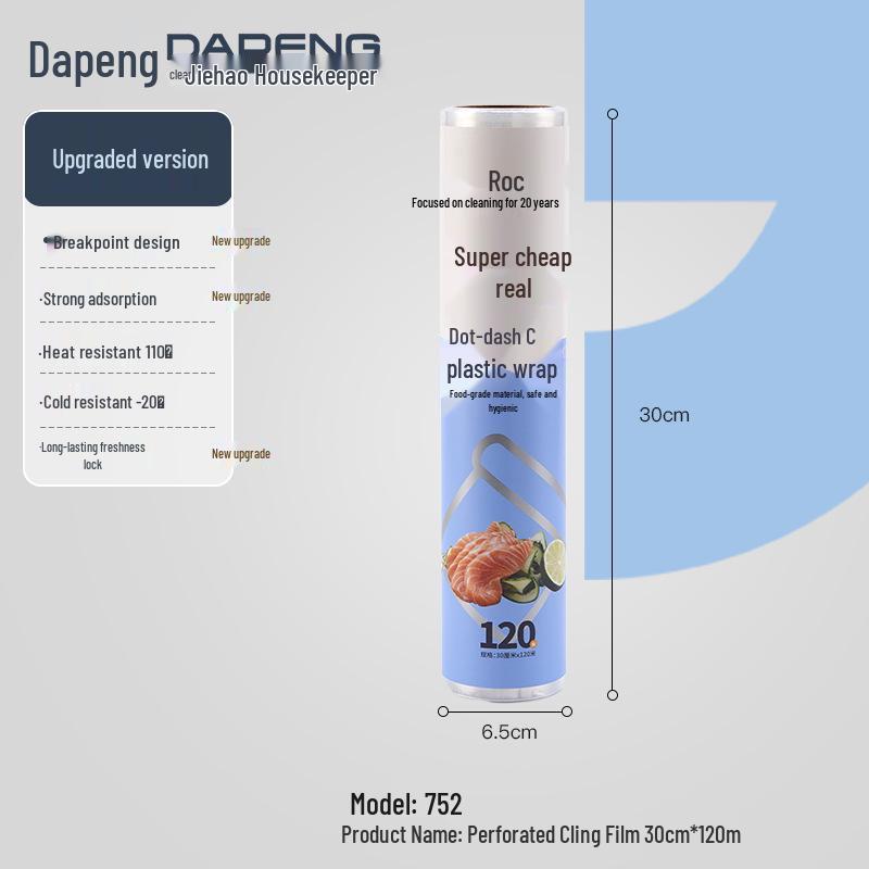 Dapeng Пищевая ПЭ-пленка для кухни с отрывной перфорацией: Устойчив к микроволновому излучению и высоким температурам