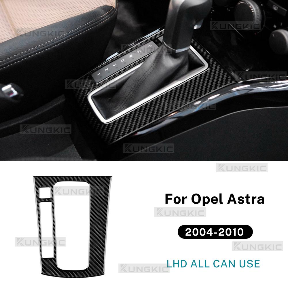 Для Vauxhall Opel Astra H MK5 2004 2005 2006 2007 2008 2009 2010 Наклейка из настоящего мягкого углеродного волокна LHD RHD Панель переключения передач автомобиля