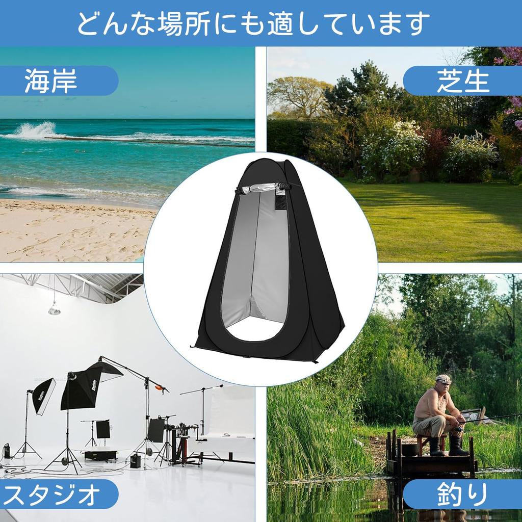 IBVIVIC Переносной Переодевальный 190 см Переносной Переодевальный 1 Защита от УФ-излучения Легкий в Легкий в Установке Сумка для Хранения в Комплекте Палатка, Туалет, Всплывающий Тип, Высокий,