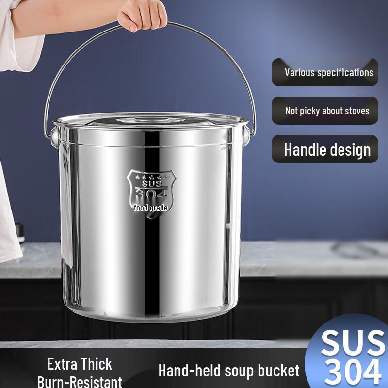 ZISIZ Ведро для воды из нержавеющей стали 304