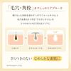 Attenir Очищающее масло для лица Skin Clear Ароматический тип Эко-упаковка 350 мл Без отдушек Сменный блок
