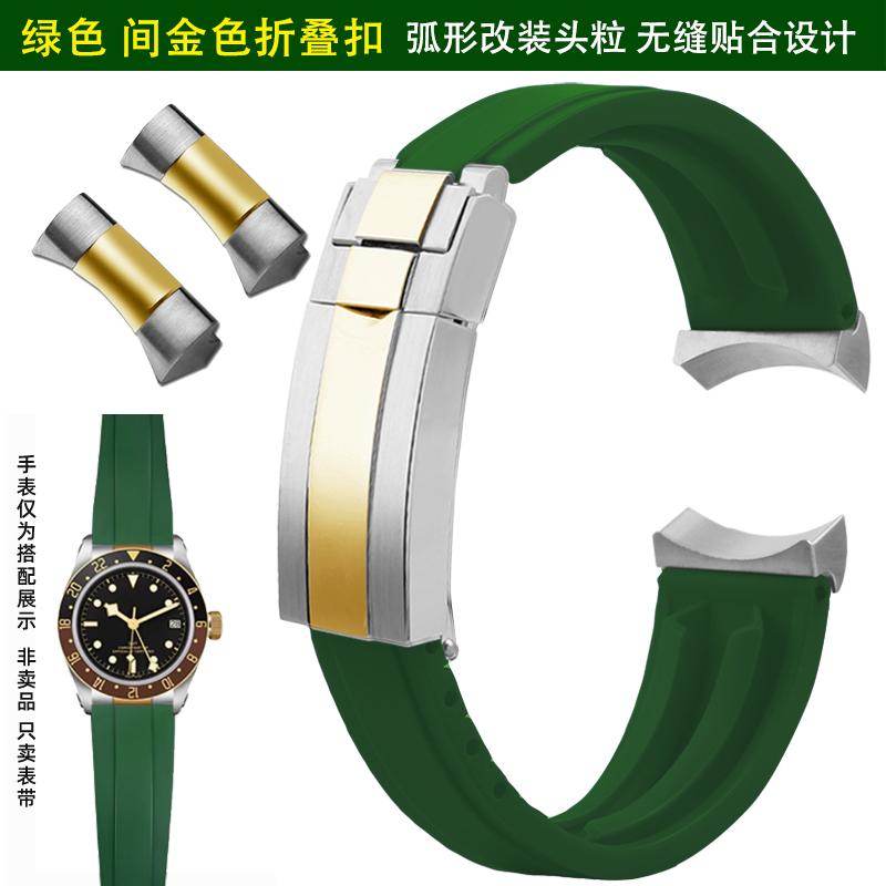 Мягкий резиновый ремешок 20 мм 22 мм для Tudor Black Bay Panda/Pro/Black Shield – Дайверский ремешок с системой быстрой замены и пряжкой из нержавеющей стали