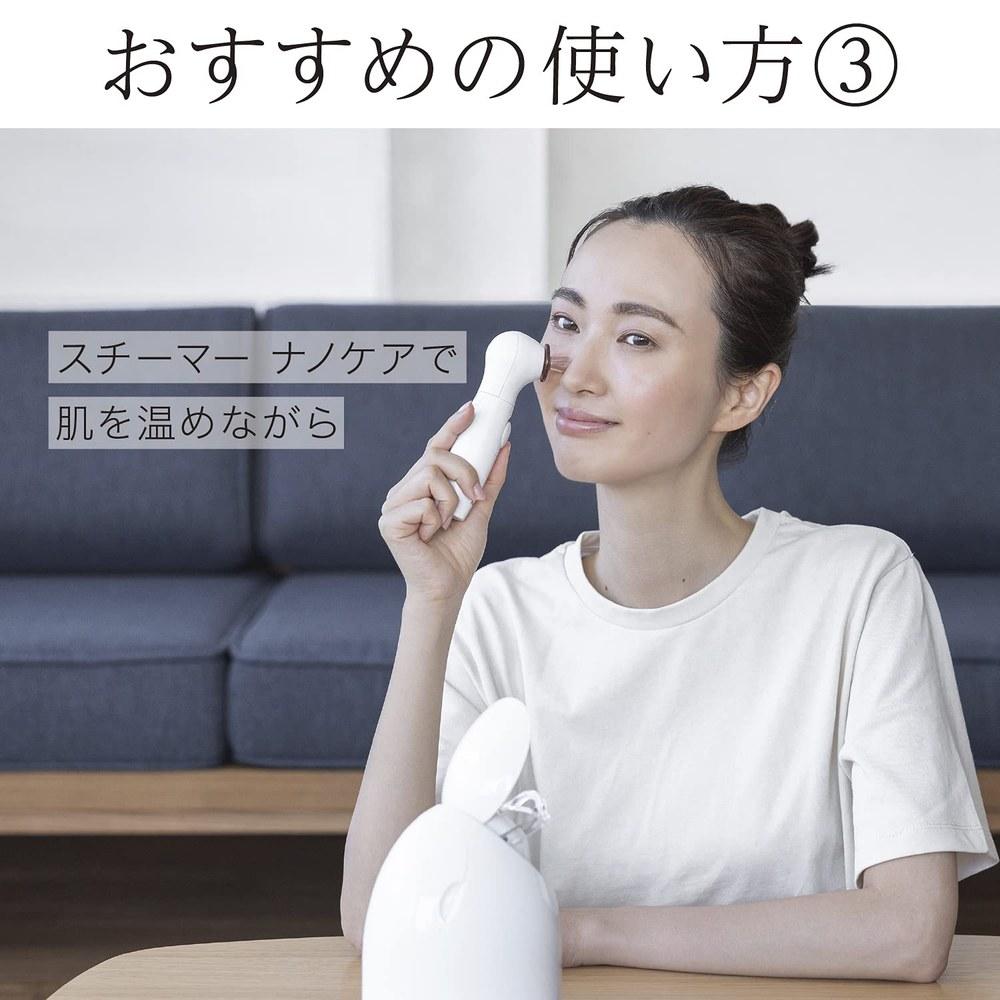 Panasonic Nasal Pore Vacuum Spot Clear EH-SC10-E Beige