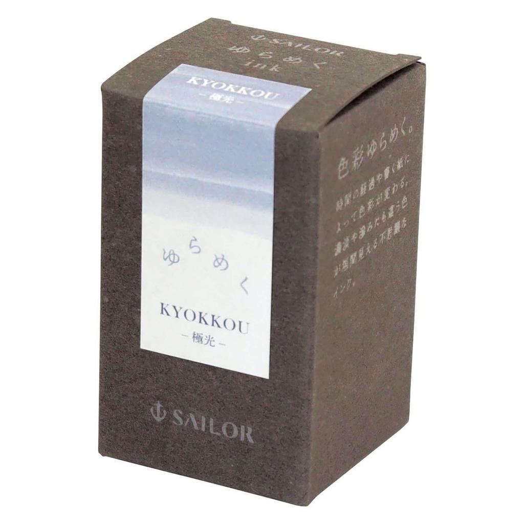 Sailor fountain pen Чернила для перьевой ручки, мерцающие чернила, полярное сияние KYOKKOU, краситель 20 мл 13-1529-205