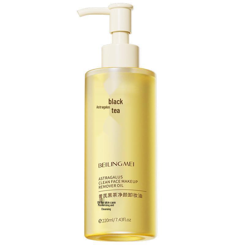 Beilingmei Масло для глубокого очищения макияжа с астрагалом и черным чаем для глаз, губ и лица - Нежная формула 3-в-1