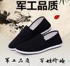 Old Beijing Cloth Shoes Men's Simple and Fashionable Military Single Black Cloth Shoes Flat Bottom Towel Driver Work Labor Insurance Shoes Manufacture
