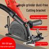 Основа угловой шлифмашины восьмого поколения без пыли и аксессуары для полировальной машины