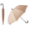 Зонт Marna Shupatto для дождя, длинный зонт для солнца и кораллово-бежевого цвета R556BE для женщин, зонт, для мужчин, без пуговиц, Shupatto, унисекс, для дождя, подарок,