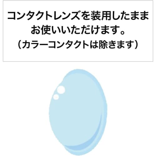 [Препарат категории 3] Smile Contact EX AL-W Mild 12 мл