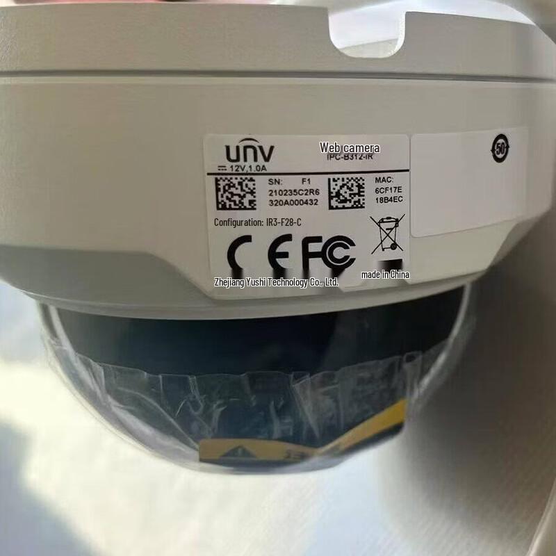 UNV IPC-B312-IR Серия 2Мп Starlight Вандалозащищенная купольная камера (Китайская версия)