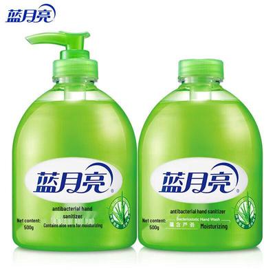 Набор антибактериального мыла для рук Blue Moon Aloe