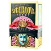 Tarot Cards Weighted Version 78 Cards Tarot Fortune Telling Japanese Explanation Manual Included I.I.J [Supernova Tarot] [Genuine Product]