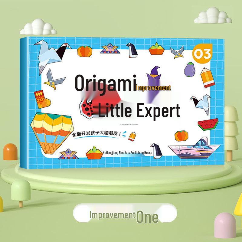 Мастер оригами: Детский учебник для развития мозга и креативности