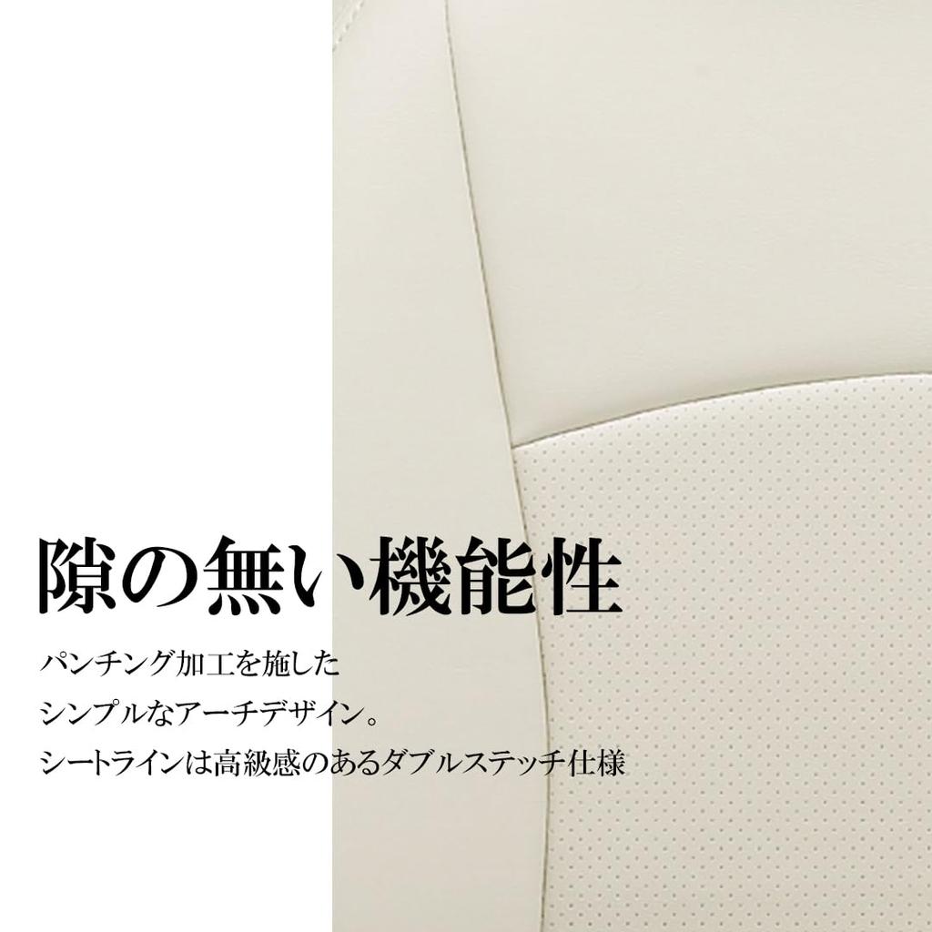 Clazzio Чехол на сиденье Комплект на все сиденья Land Cruiser Prado GRJ150 TRJ150 GDJ150 Clazzio Junior Коричневый / / H21(2009)/9~R3(2021)/5 ET-0252 [41ETJ0252N]