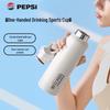 Изолированная спортивная дорожная кружка Pepsi