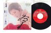 7-дюймовая пластинка MIYUKI MAKI - Yoake no ame / Hirusagari no heya BS1119 KING 1970 Япония Японская энка Б/у