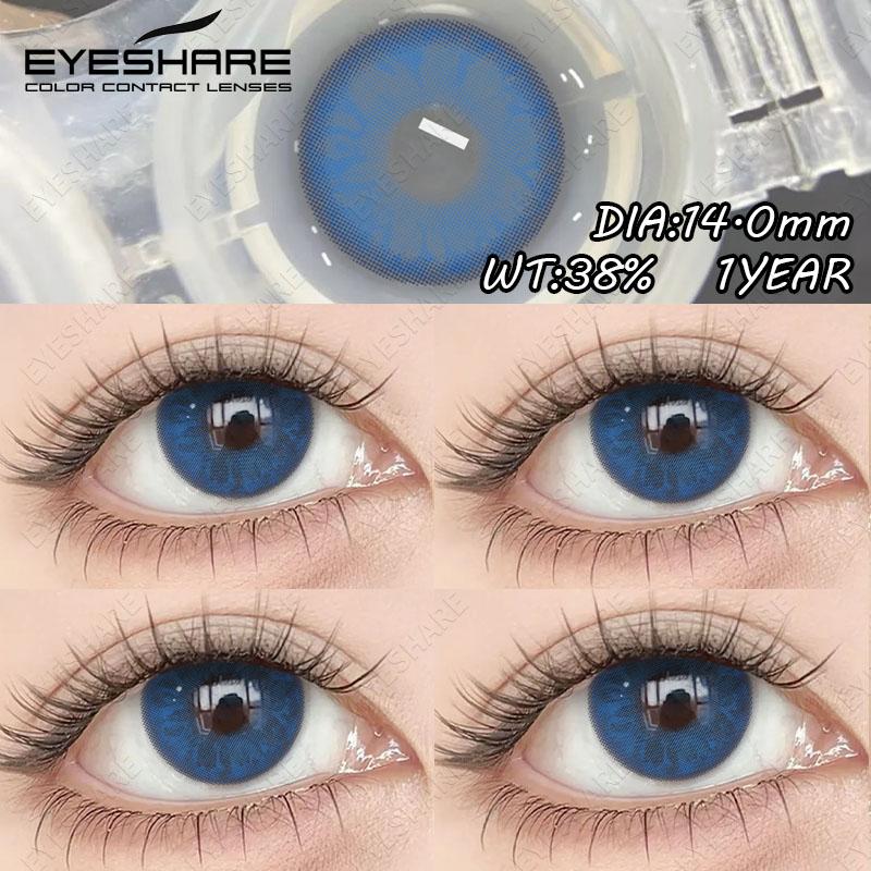 Eyeshare Цветные контактные линзы, удобные фиолетовые модные контактные линзы, синие натуральные цветные линзы, зеленые линзы для макияжа глаз, 1 пара