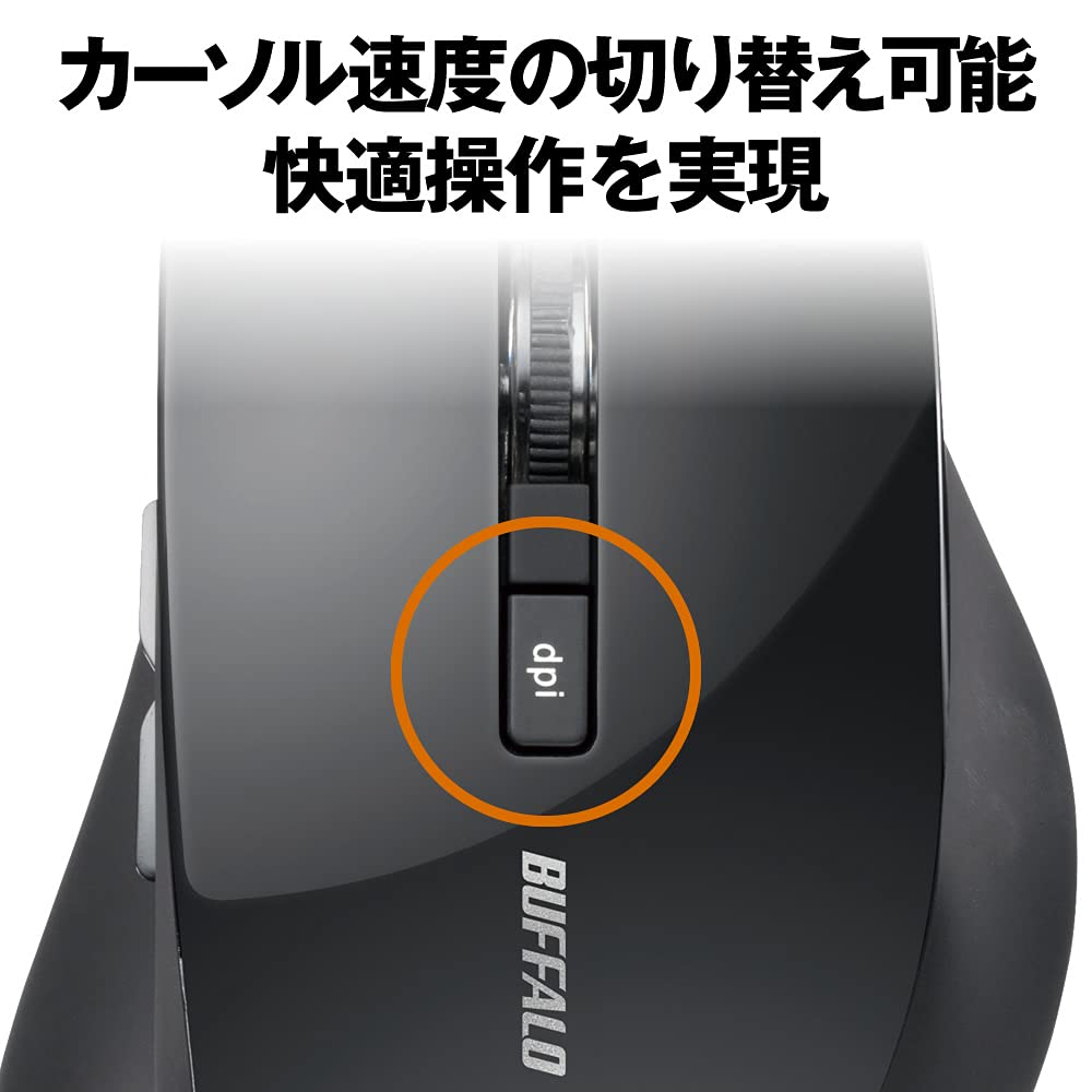 Беспроводная бесшумная мышь Buffalo Mouse 5 Buttons с переключением DPI BlueLED Black BSMBW325BK [оснащена кнопкой Назад/Вперед]