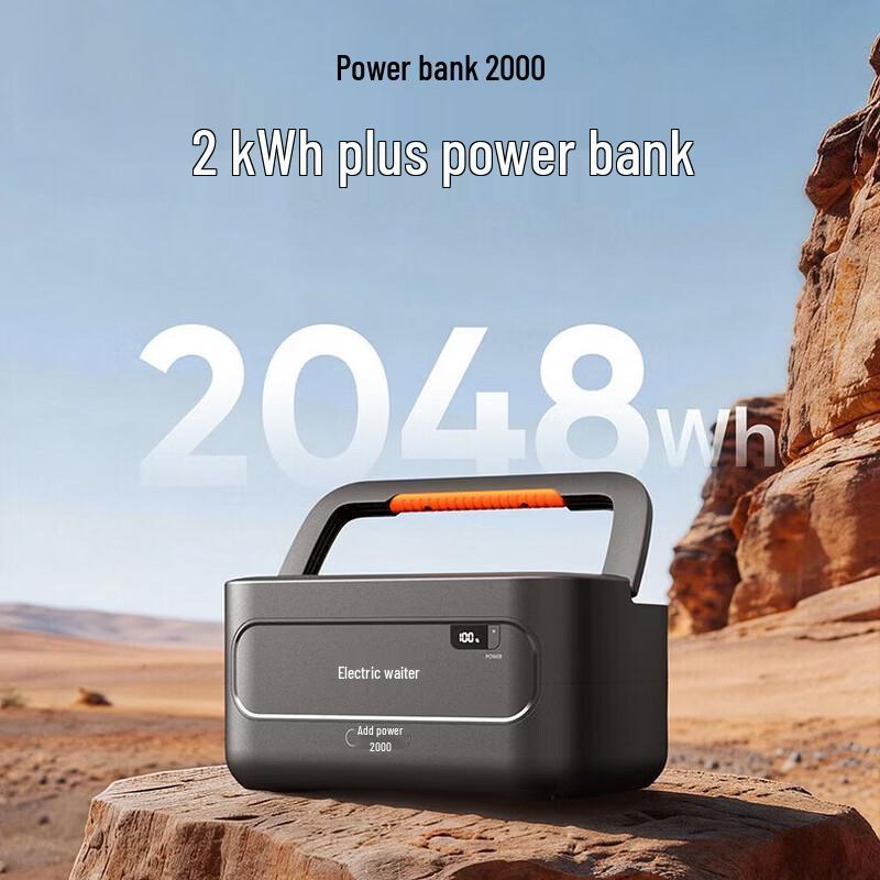 Dian Xiao Er 2048Wh Expansion Battery Pack for 1000ProMax/2000ProMax