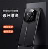 Подходит для чехла для мобильного телефона Honor Magic6Pro из кожи с узором из углеродного волокна, защитный чехол Porsche Pro от падения, 100% рупий