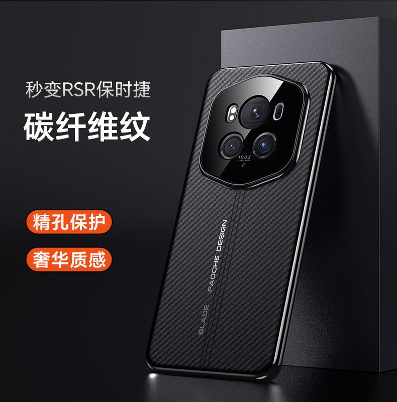 Подходит для чехла для мобильного телефона Honor Magic6Pro из кожи с узором из углеродного волокна, защитный чехол Porsche Pro от падения, 100% рупий
