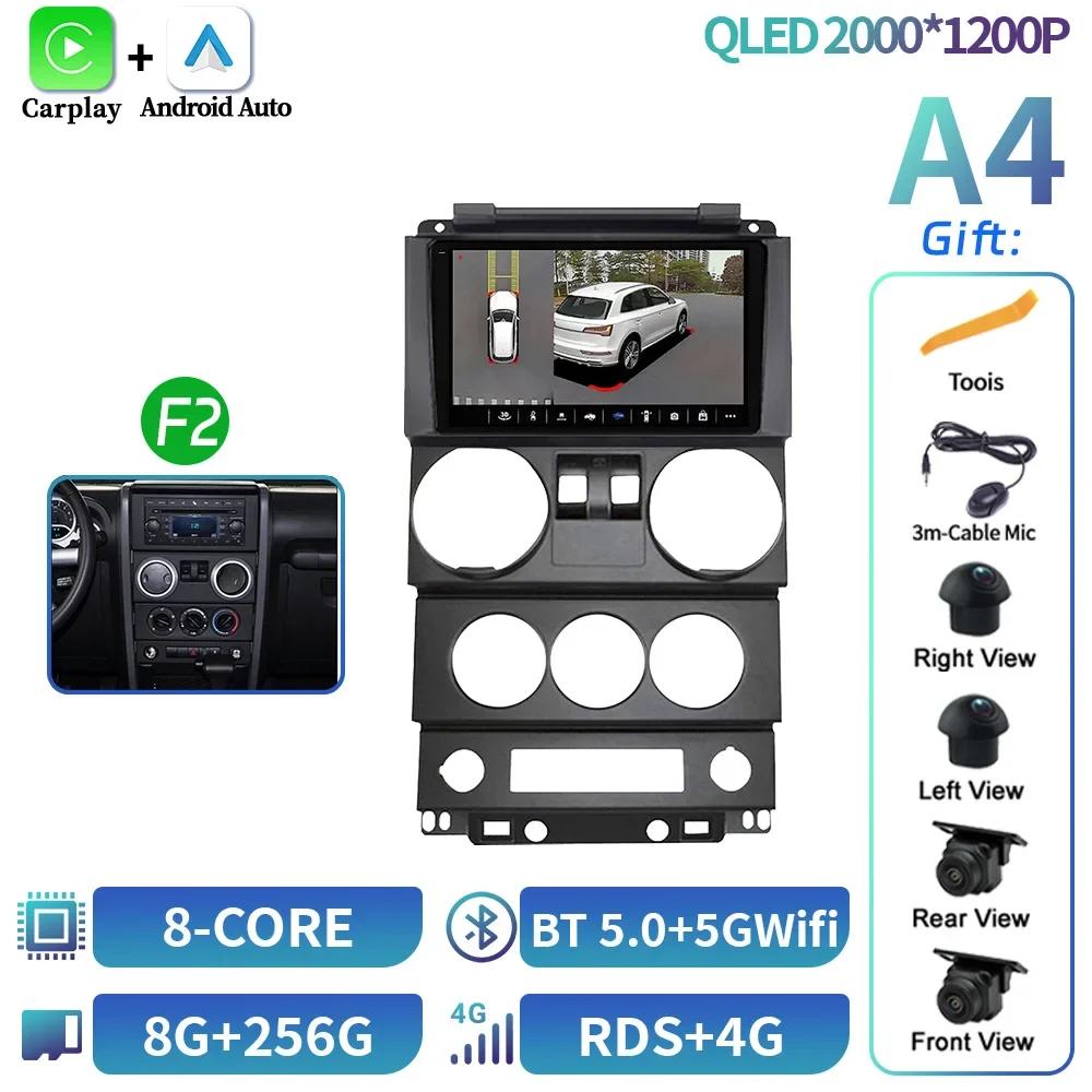 Car Radio Stereo For Jeep Wrangler Unlimited 3 JK 2008-2010 Android 14 Multimedia 4G GPS Carplay Android Auto Head Unit Screen