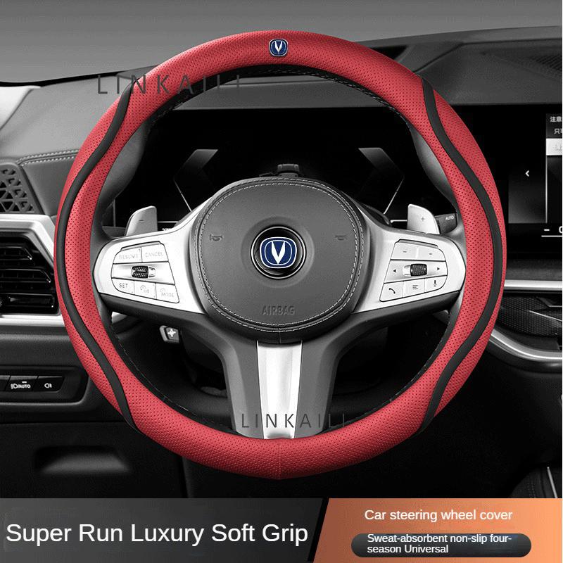 38см чехол на руль автомобиля из кожи наппа для Changan CS75 PLUS CS35 CS95 RAETON CX70 CS55 EADO Alsvin аксессуары