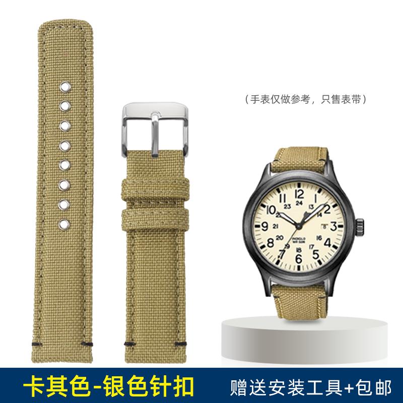20 мм Нейлоновый холст со стальными отверстиями Ремешок для часов Для TIMEX Серия Expeditionary T49963 T49905 T2N794 Мужские Наручные часы для активного отдыха