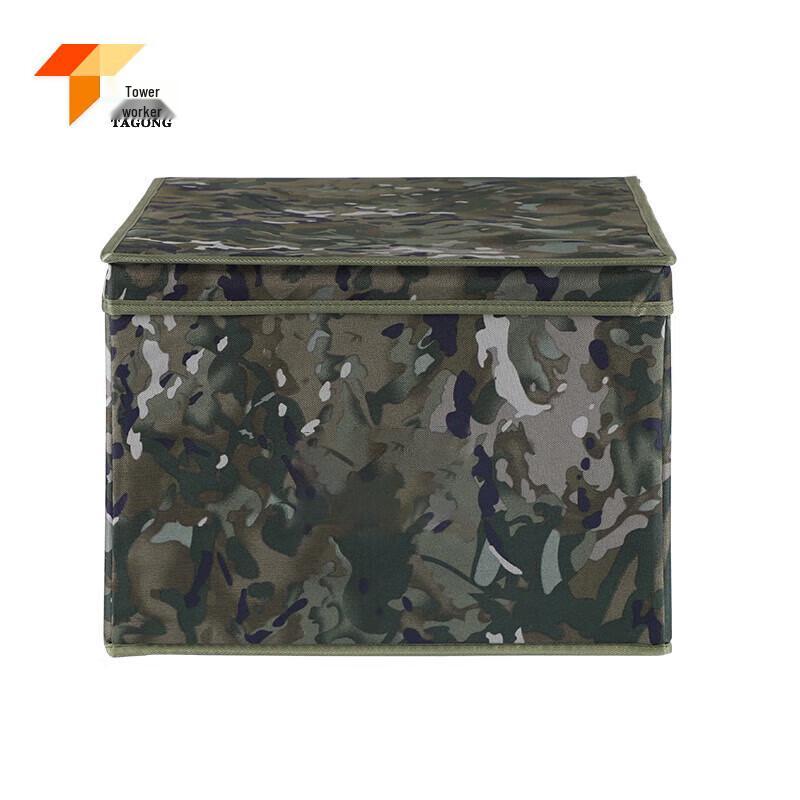 Tagong Folding Storage Box