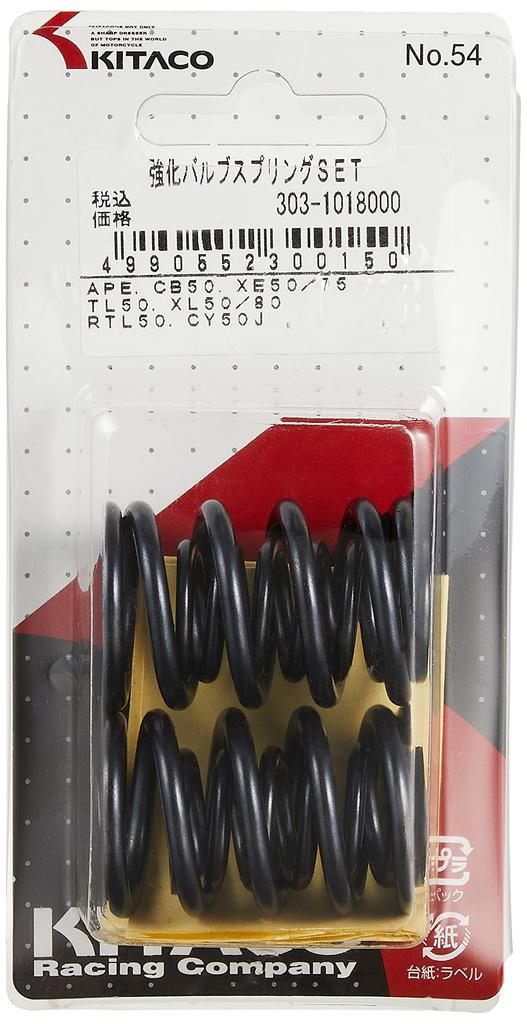 KITACO reinforced valve spring set Ape 50/Ape 100/XR50 Motard/CB50/R&P/XR80 etc. 303-1018000 for KITACO SPL cylinder head